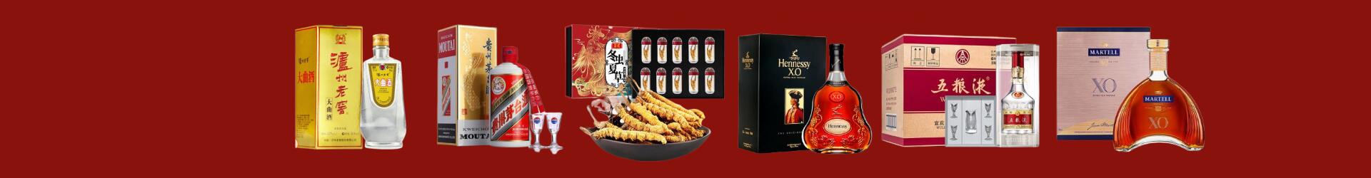 呈贡区美瑞烟酒商行