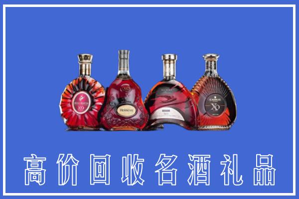 呈贡区回收洋酒