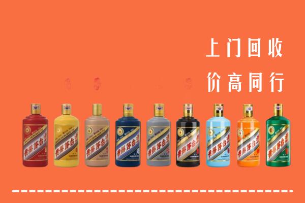 呈贡区回收茅台酒
