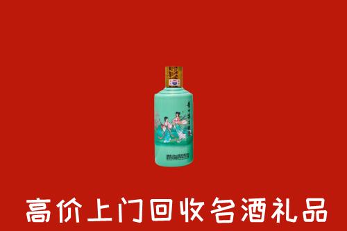 呈贡区回收24节气茅台酒