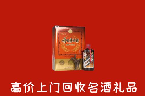呈贡区回收贵宾特制茅台酒