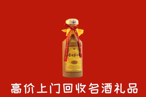 呈贡区回收茅台酒