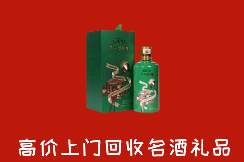 呈贡区回收出口茅台酒