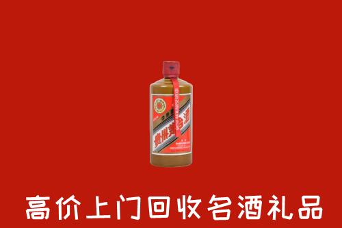 呈贡区回收陈酿茅台酒
